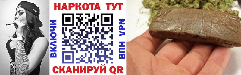 Марихуана Хвалынск