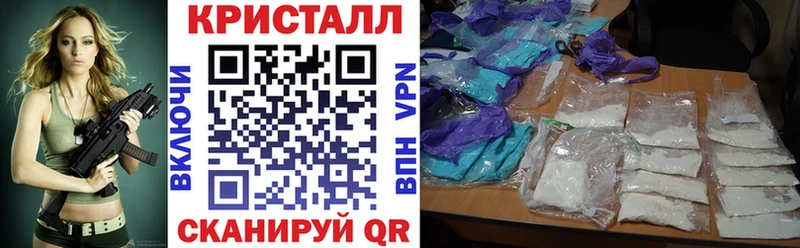 закладки Хвалынск АМФЕТАМИН 98%