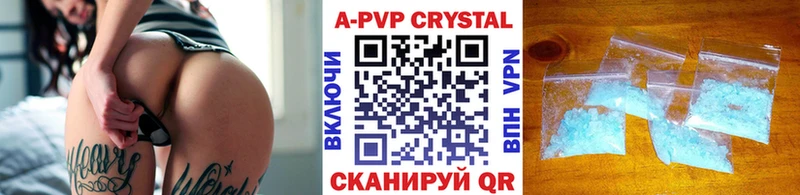 Альфа ПВП СК КРИС  Хвалынск 