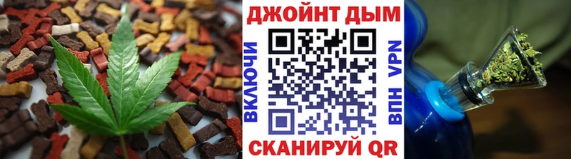 Еда ТГК марихуана  Хвалынск 