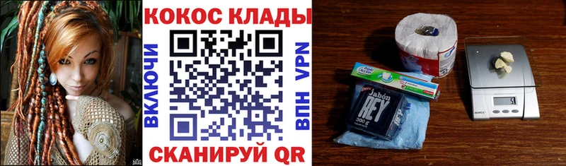 что такое   Хвалынск  КОКАИН Columbia 