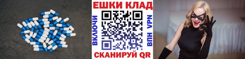 купить Хвалынск ЭКСТАЗИ 99%