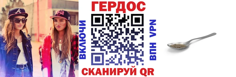 кракен как войти  Хвалынск  Героин Афган  закладки 