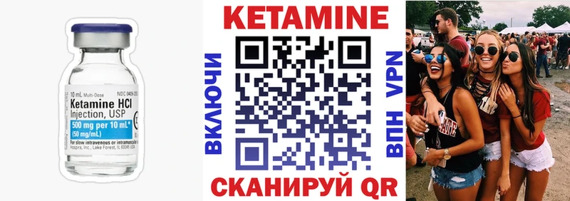 блэк спрут ссылки  Хвалынск  Кетамин VHQ 