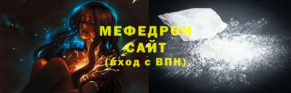 метамфетамин Няндома