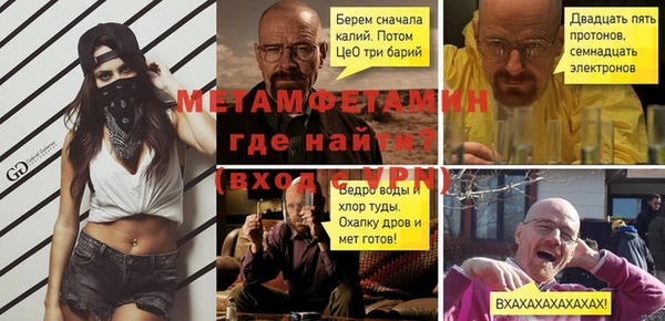 ALPHA-PVP Алексин