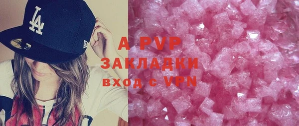ALPHA-PVP Алексин
