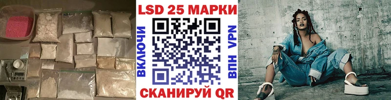ЛСД экстази кислота  Хвалынск 