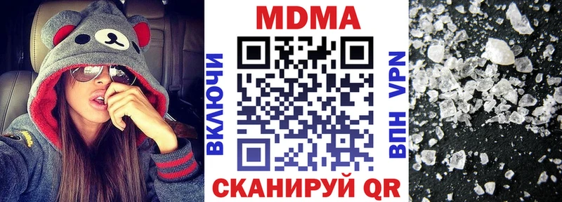 МДМА crystal  где можно купить наркотик  Хвалынск 