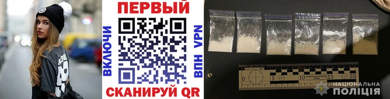 Первитин пудра Хвалынск
