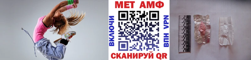Первитин кристалл Хвалынск