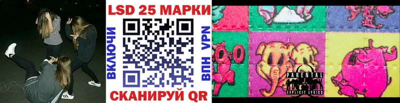 Марки 25I-NBOMe 1,8мг Хвалынск