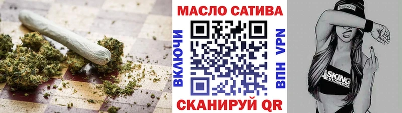 ТГК вейп  hydra ссылки  Хвалынск  где продают  